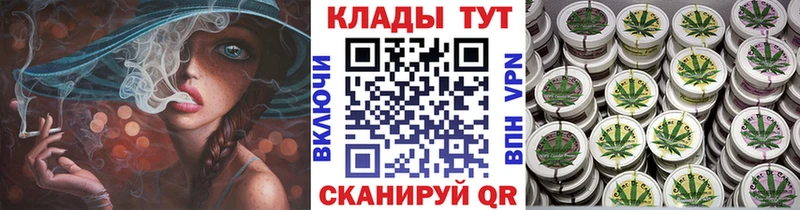 Купить Дедовск Бошки Шишки  КОКАИН  ГАШИШ  A-PVP  MEGA онион  Мефедрон 