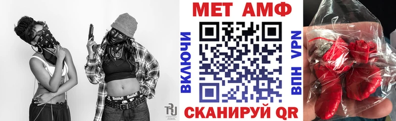 Amphetamine Розовый Дедовск