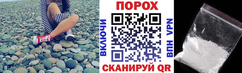 АМФ VHQ  блэк спрут ТОР  Дедовск 