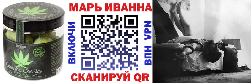 наркотики  Дедовск  Печенье с ТГК марихуана 