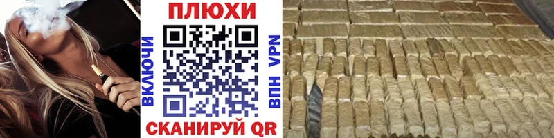 Гашиш 40% ТГК omg ссылка Дедовск где продают