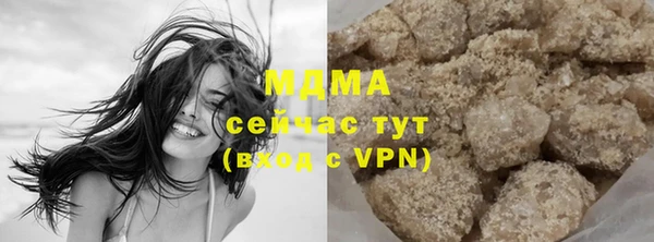 ГАЛЛЮЦИНОГЕННЫЕ ГРИБЫ Горнозаводск