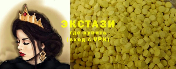 таблы Гусев