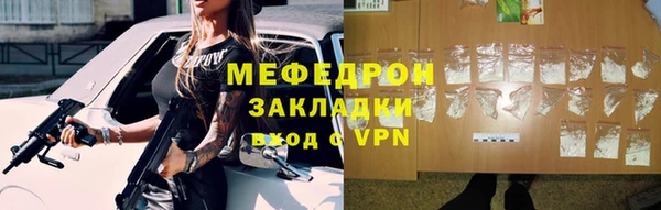 дистиллят марихуана Вязьма