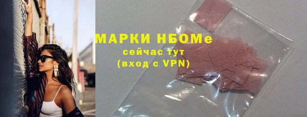 ГАЛЛЮЦИНОГЕННЫЕ ГРИБЫ Горнозаводск