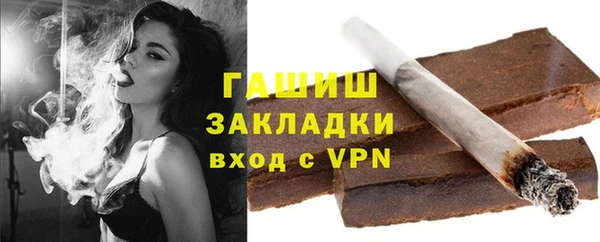 дистиллят марихуана Вязьма