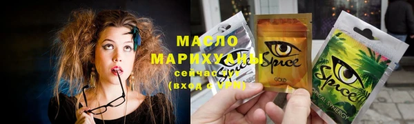 дистиллят марихуана Вязьма