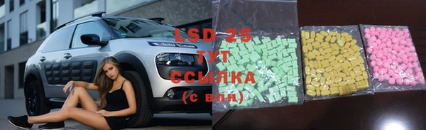 дистиллят марихуана Вязьма