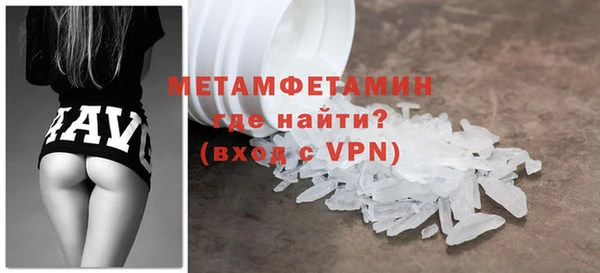 амф Вязники