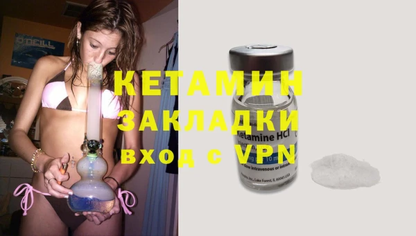 амф Вязники