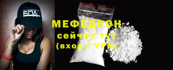эйфоретик Горно-Алтайск