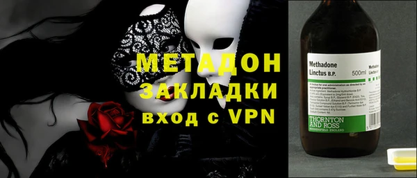 прущие крисы Краснослободск