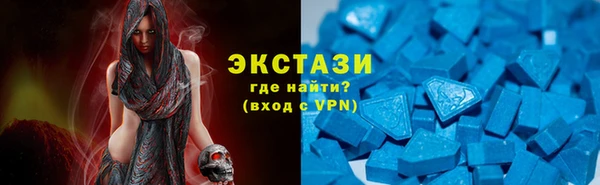 ГАЛЛЮЦИНОГЕННЫЕ ГРИБЫ Горнозаводск