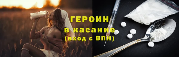 прущие грибы Волоколамск
