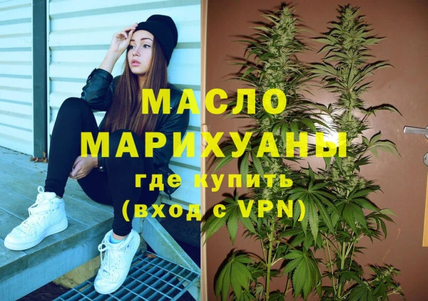 дистиллят марихуана Вязьма