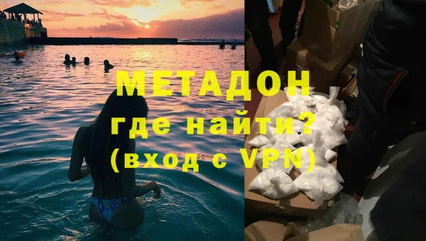 эйфоретик Горно-Алтайск