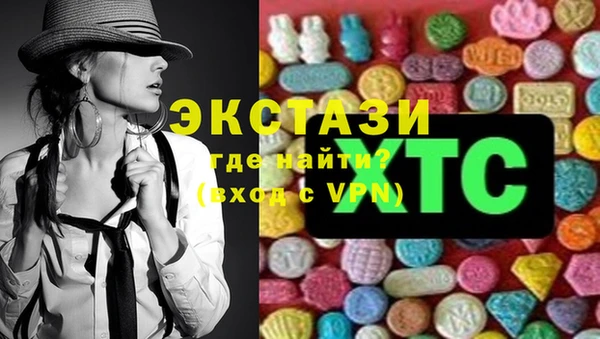 эйфоретик Горно-Алтайск