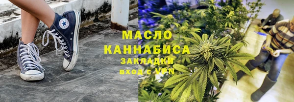 спиды Гусиноозёрск