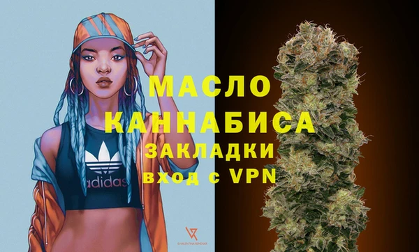 ГАЛЛЮЦИНОГЕННЫЕ ГРИБЫ Горнозаводск