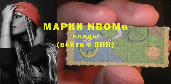 амф Вязники