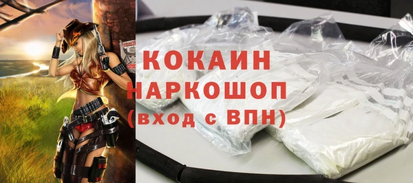 эйфоретик Горно-Алтайск