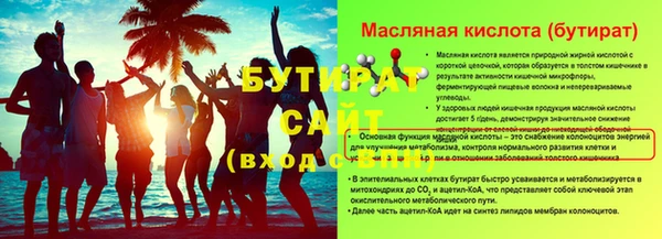 амф Вязники