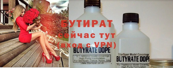 первитин Горняк