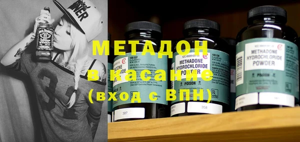 первитин Горняк