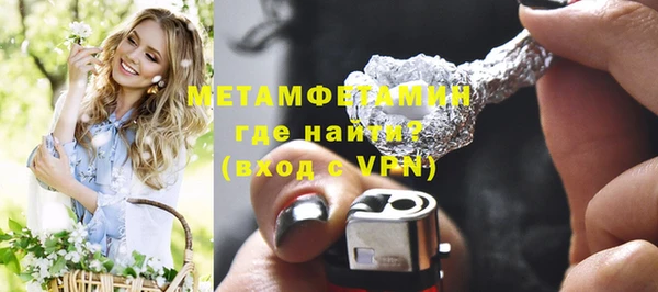 эйфоретик Горно-Алтайск