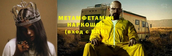 первитин Горняк