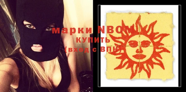 амф Вязники