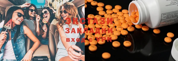 эйфоретик Горно-Алтайск