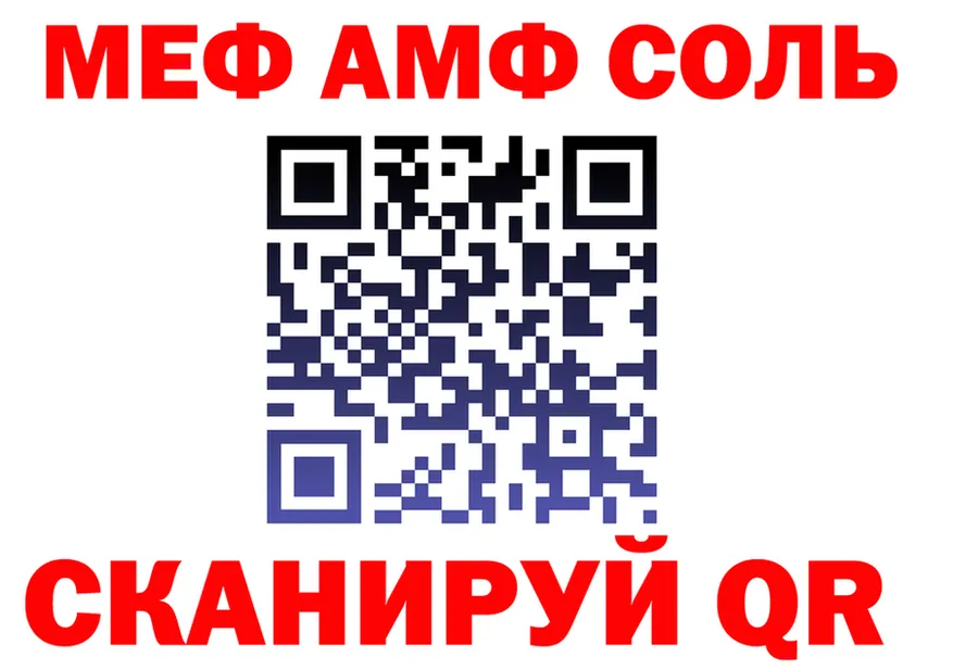 МЕФ 4 MMC зеркало мориарти OMG Дедовск