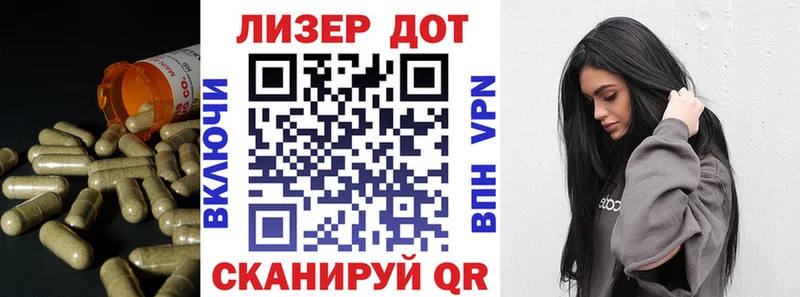 ЛСД экстази кислота  дарнет шоп  Дедовск 