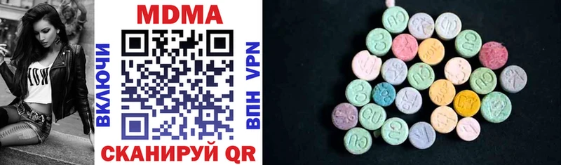 mega рабочий сайт  Дедовск  MDMA VHQ 
