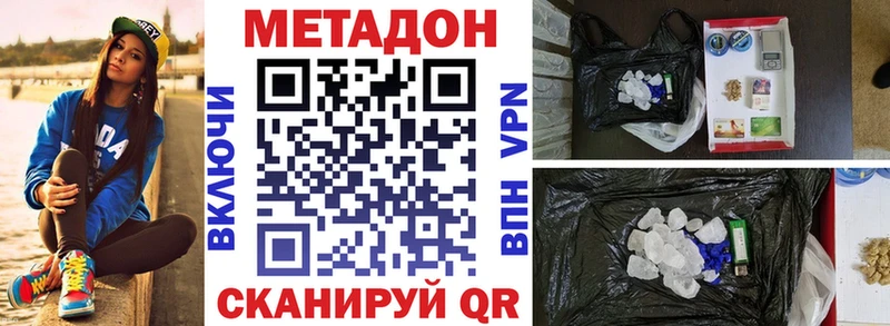 хочу   blacksprut сайт  МЕТАДОН кристалл  Дедовск 