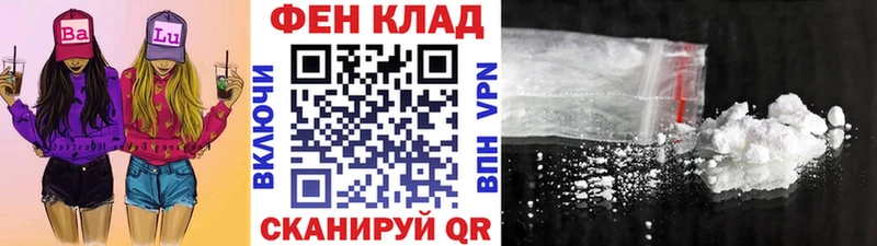 МЕТАМФЕТАМИН винт  Дедовск 