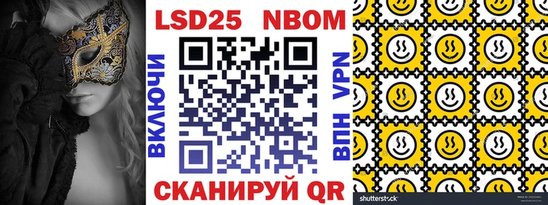 блэк спрут сайт  Дедовск  Марки 25I-NBOMe 1,5мг 