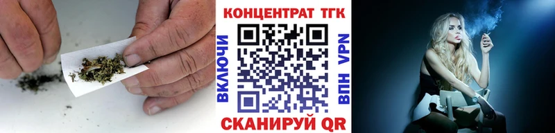 ТГК вейп с тгк  магазин продажи   Дедовск 